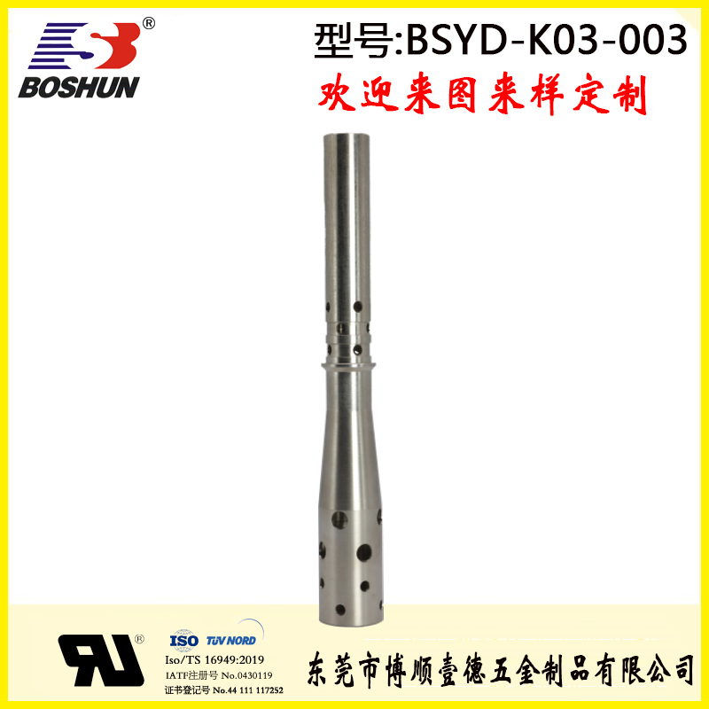 数控件BSYD-K03-003