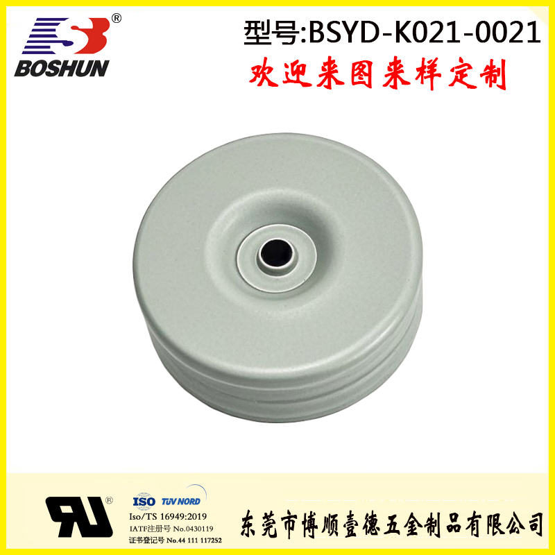 数控件BSYD-K021-0021