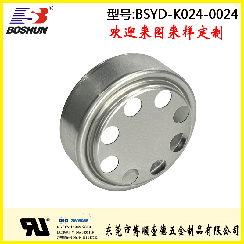 数控件BSYD-K024-0024